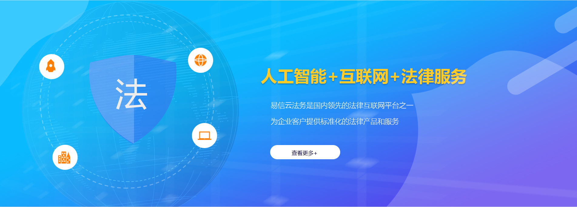 南岔律师在线咨询