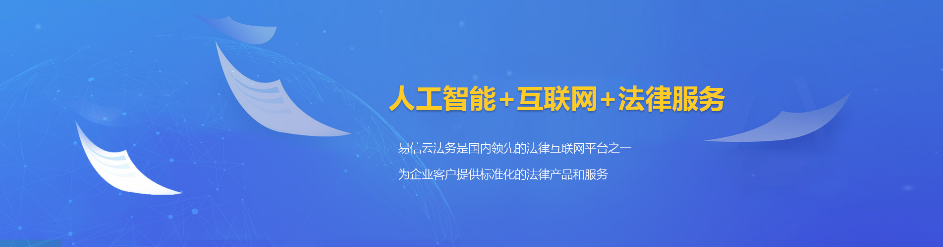 南岔律师在线咨询